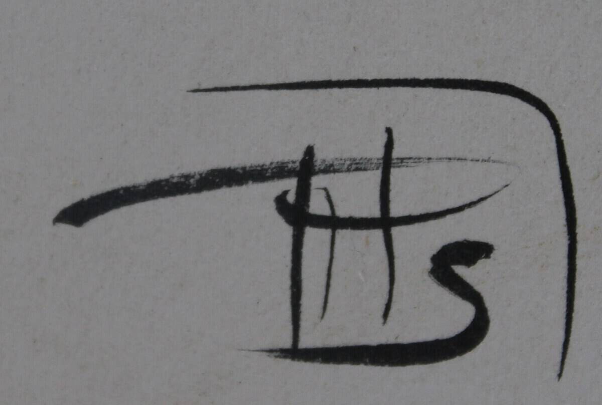 Delphine Rivals – Beauty – 2013