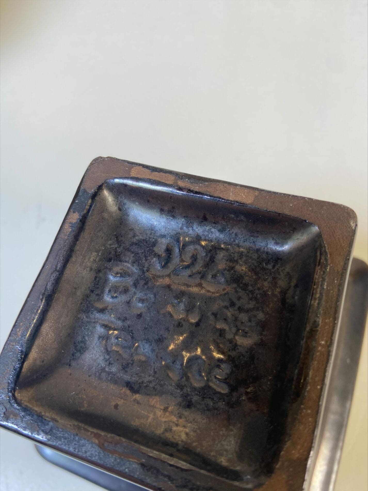 Paul Ami Bonifas – Petit pot carré en terre lustrée (1930)