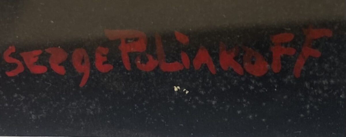 Serge Poliakoff – Aquarelle sans titre