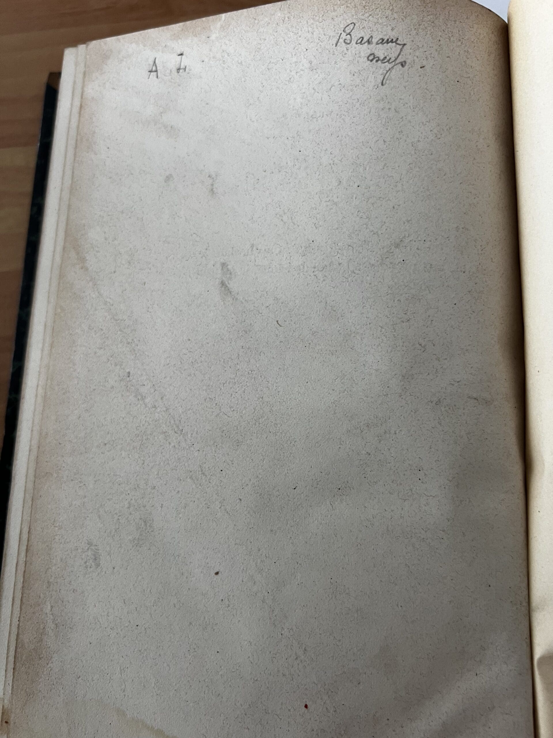Affaire Clémenceau par Alexandre Dumas fils, édition Michel Lévy, 1866 (5e édition)