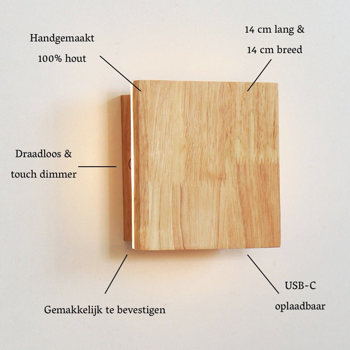 Lampe murale sans fil rechargeable en bois brun clair – Design minimaliste, dimmable et artisanal (pièce neuve)